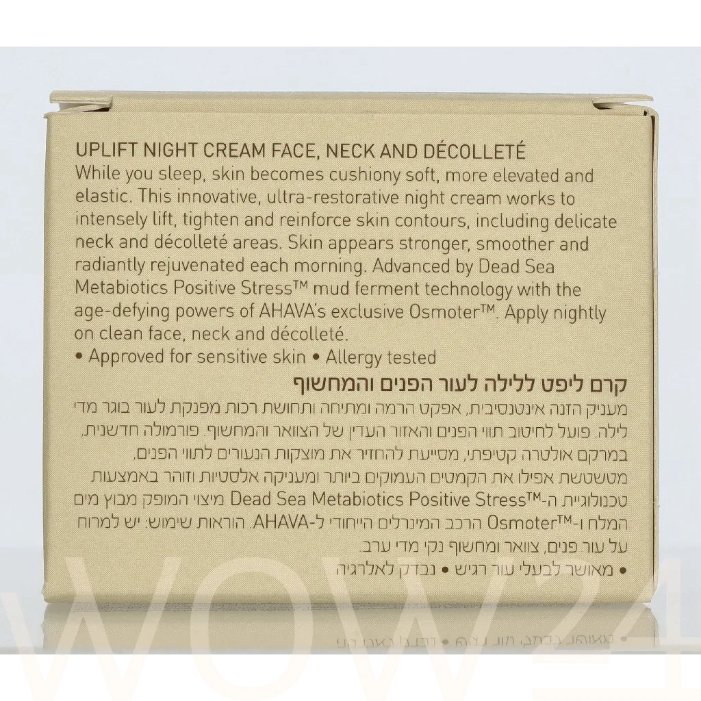 AHAVA Beauty before age uplift thumbnail 3