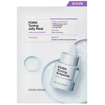 Holika Holika PDRN Spot Brightening Jelly Mask thumbnail 2