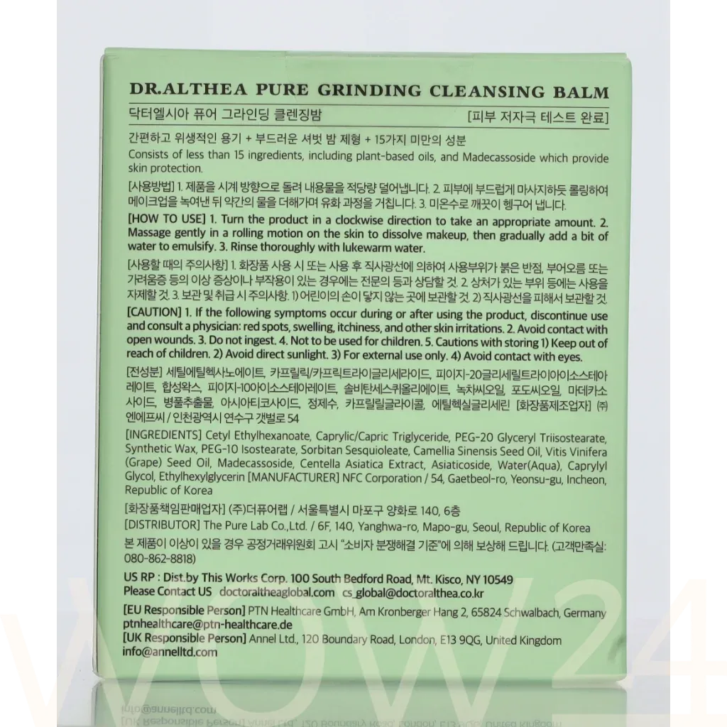 Dr. Althea Pure Grinding Cleansing Balm thumbnail 3