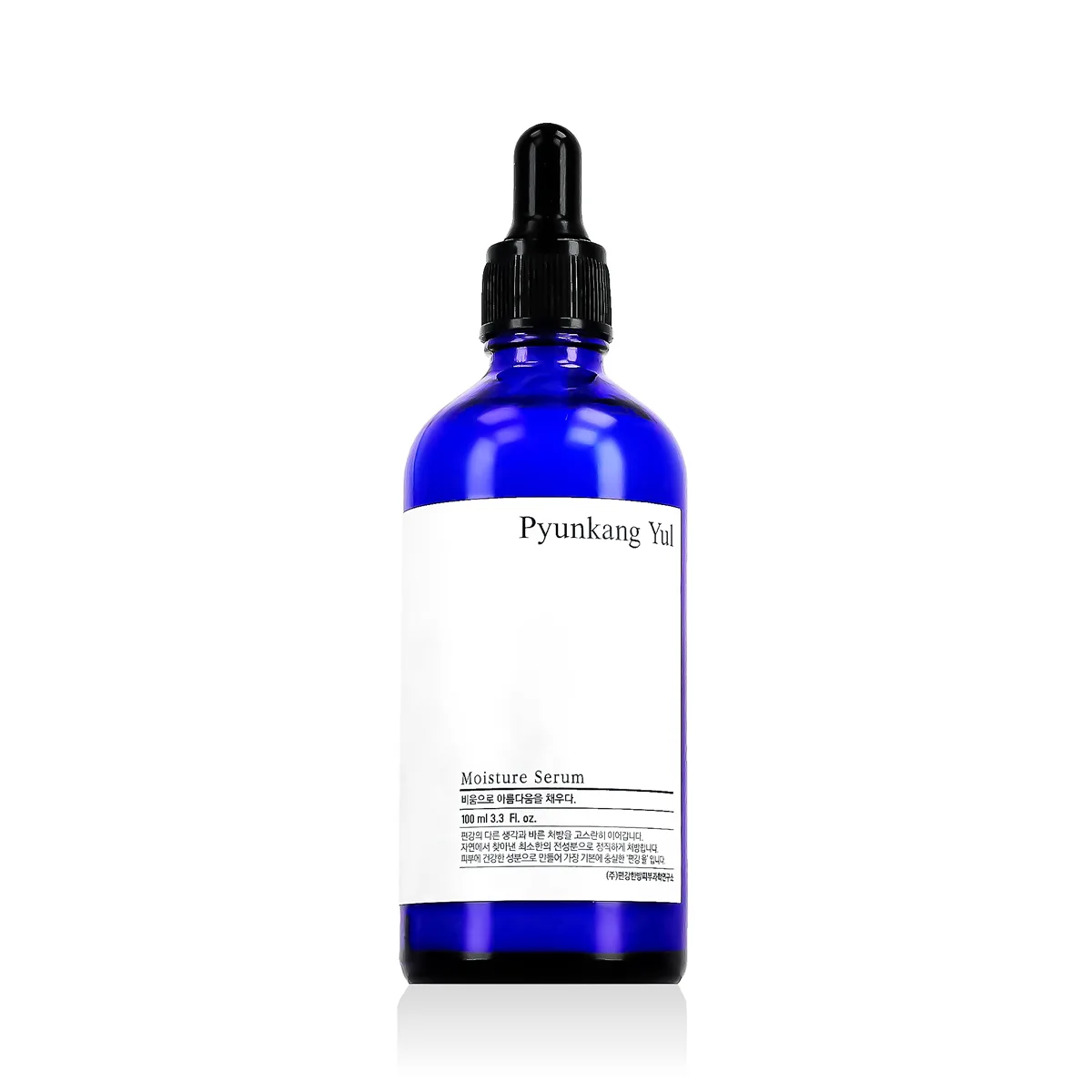 Pyunkang Yul Basic Moisture Serum thumbnail 2