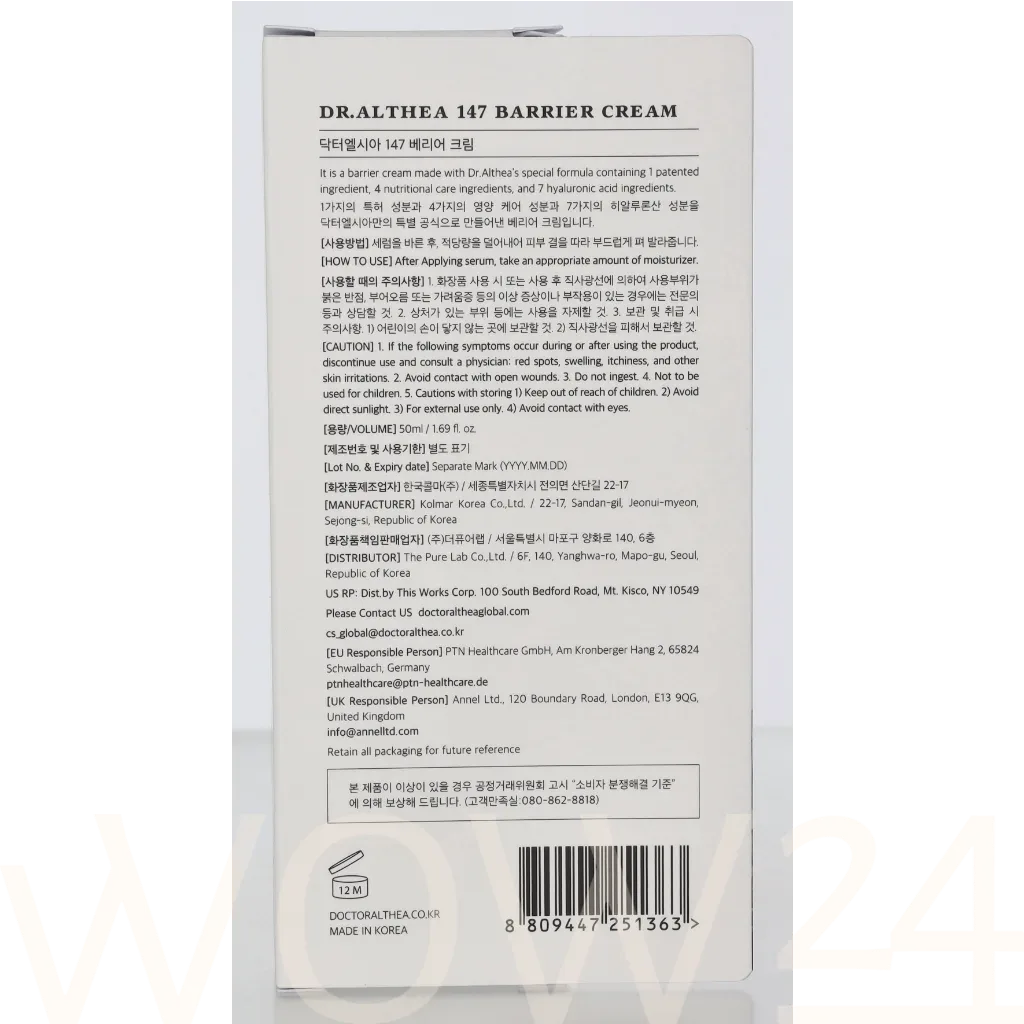Dr. Althea 147 Barrier Cream thumbnail 3