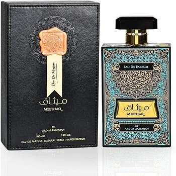 Ard Al Zaafaran Meethaq thumbnail 2