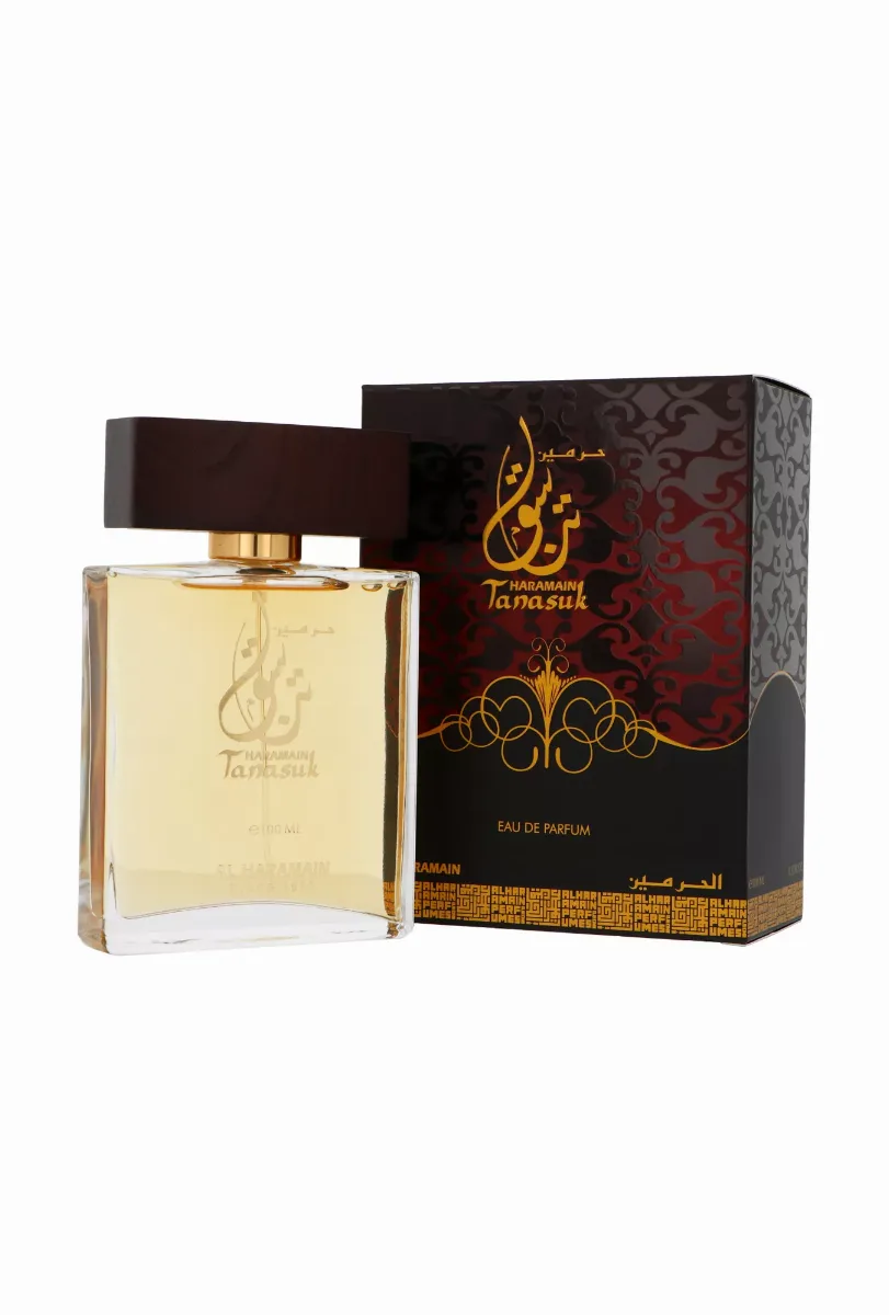 Al Haramain Tanasuk thumbnail 7