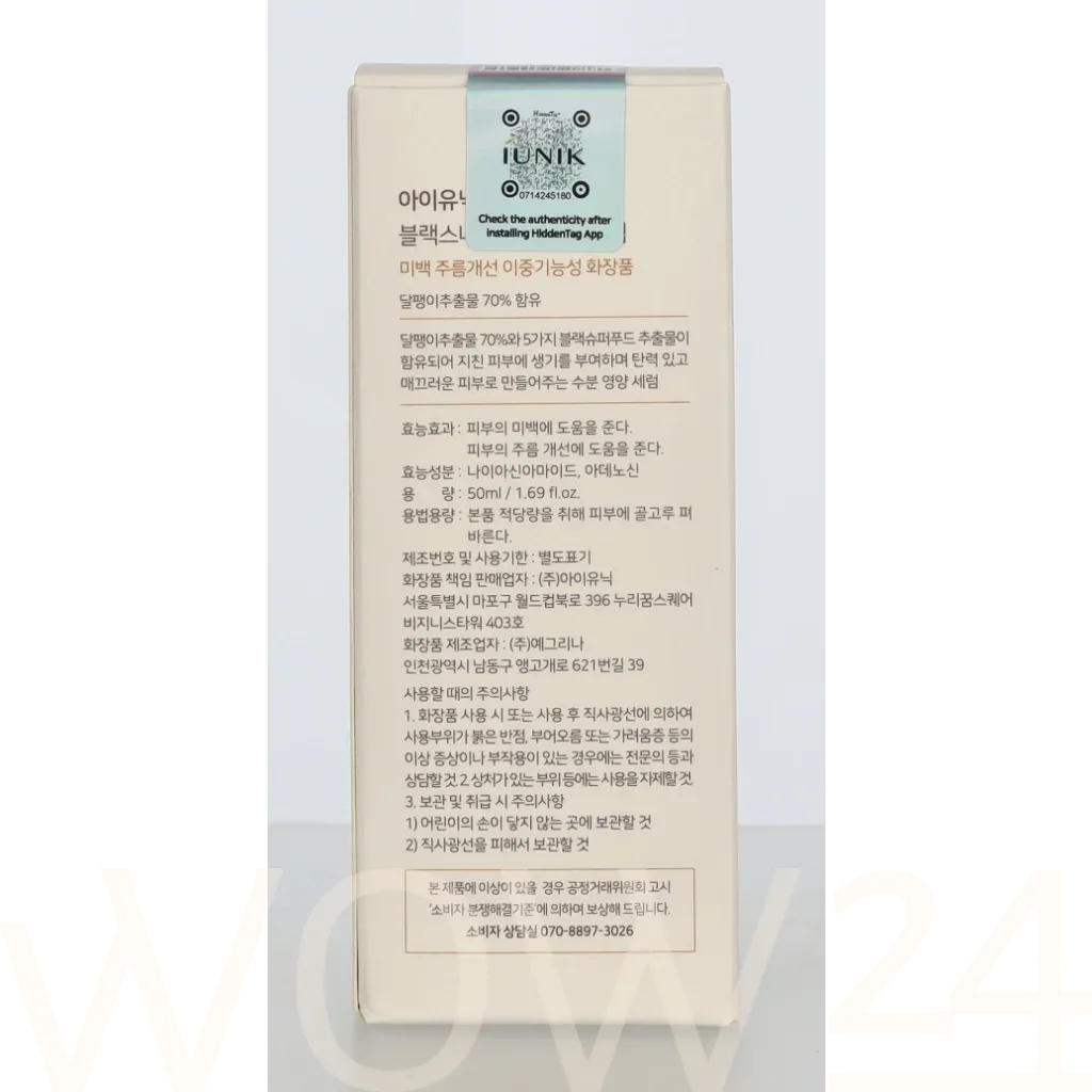 Iunik Face Care thumbnail 3