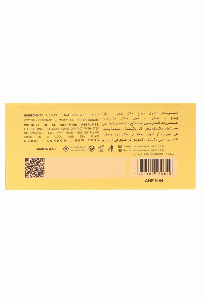 Al Haramain Junoon rose thumbnail 7