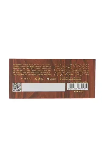 Al Haramain Junoon oud thumbnail 2