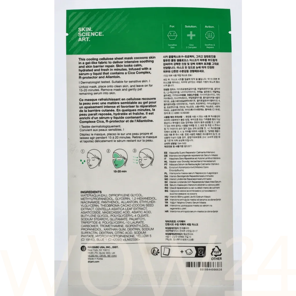 Dr. Jart+ Cicapair Intensive Soothing Repair Serum Mask thumbnail 3