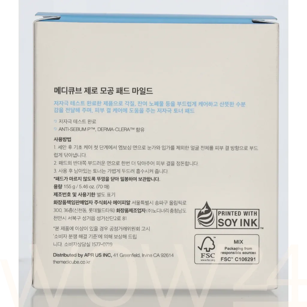 Medicube Zero Pore Pad Mild thumbnail 3