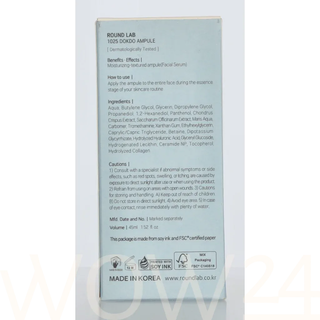 Round Lab Light Hydrating Serum 1025 Dokdo (Ampoule) thumbnail 3
