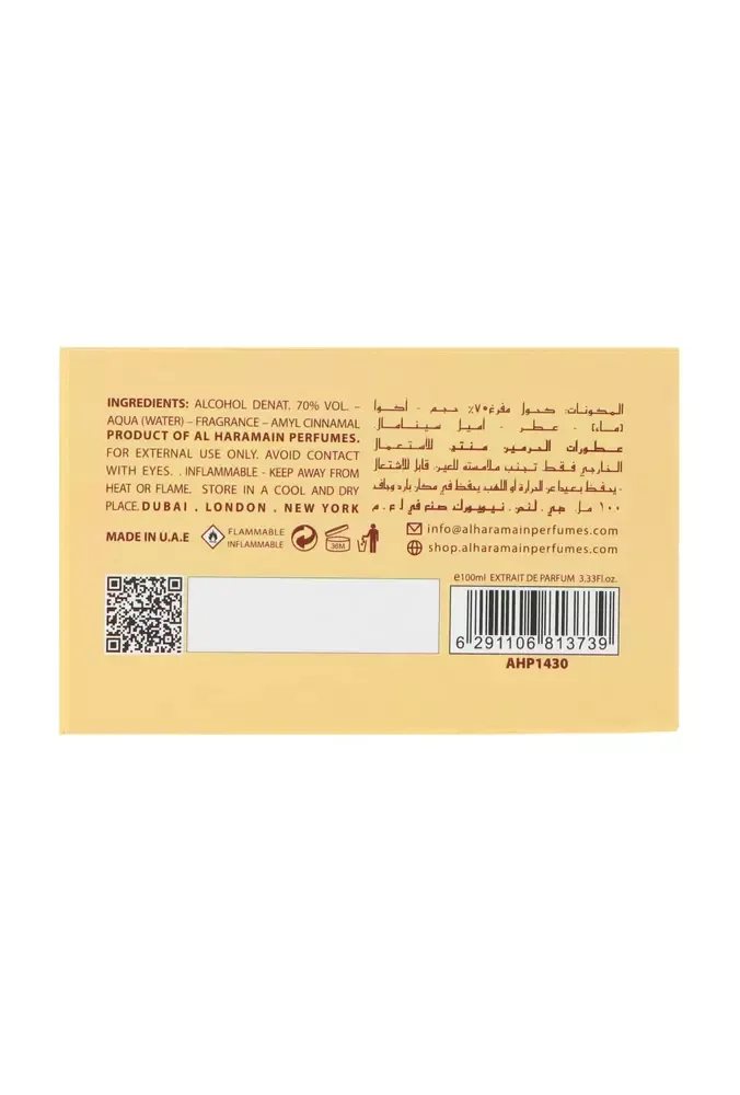 Al Haramain Bon Cherie thumbnail 3