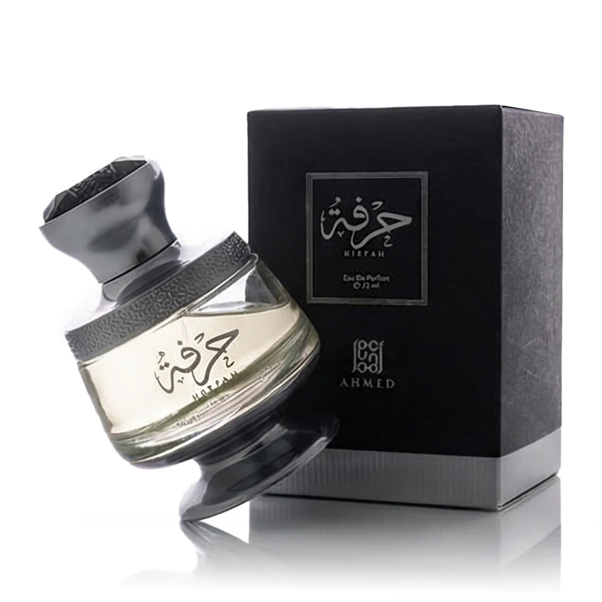 Ahmed Al Maghribi Hirfah thumbnail 2