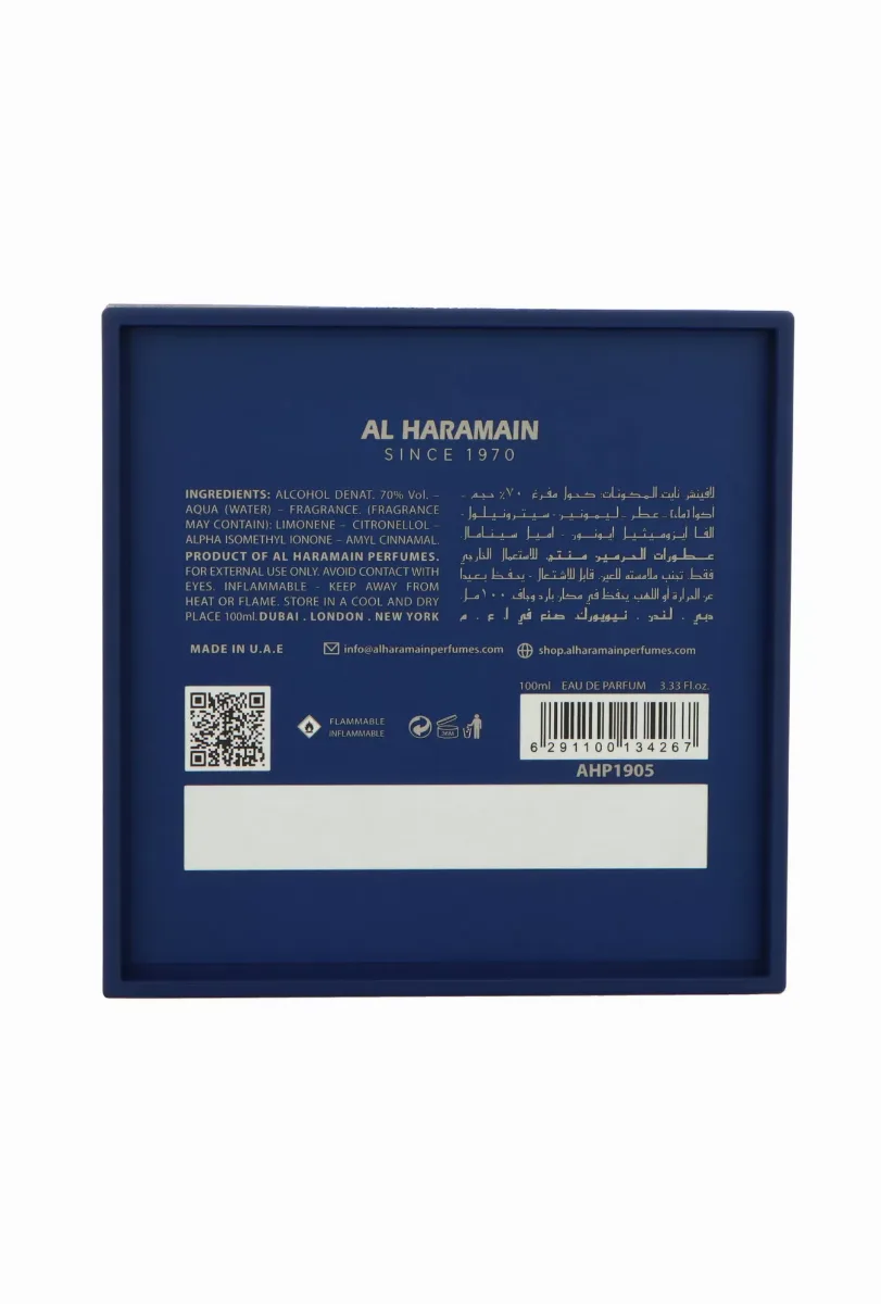 Al Haramain L'aventure knight thumbnail 7