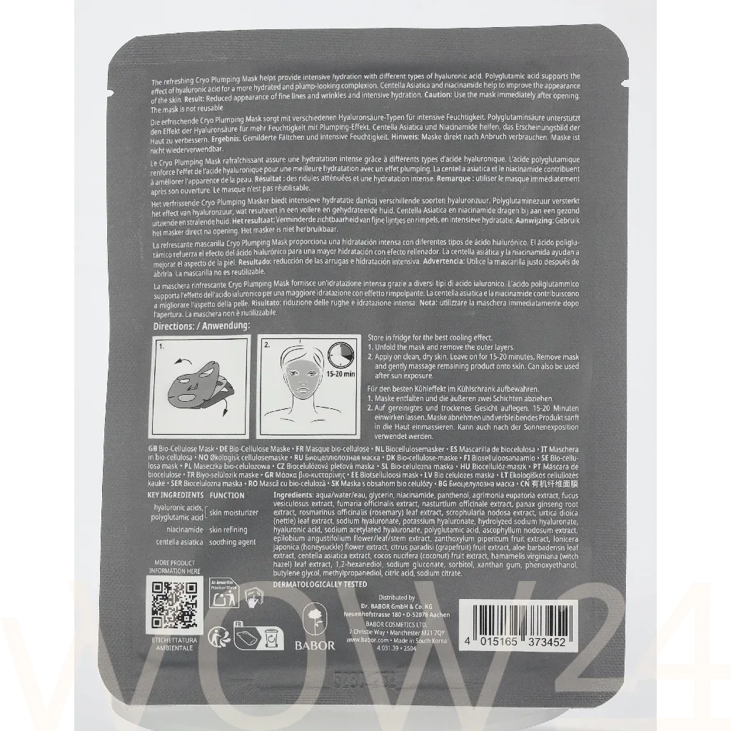 Babor Babor Hydration Cryo Plumping Mask thumbnail 3