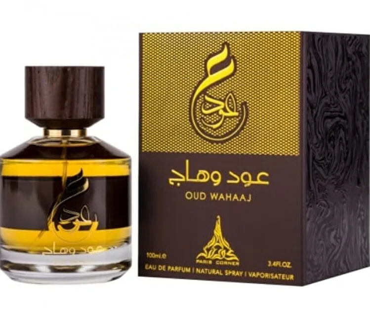 Emir Oud Wahaaj thumbnail 3