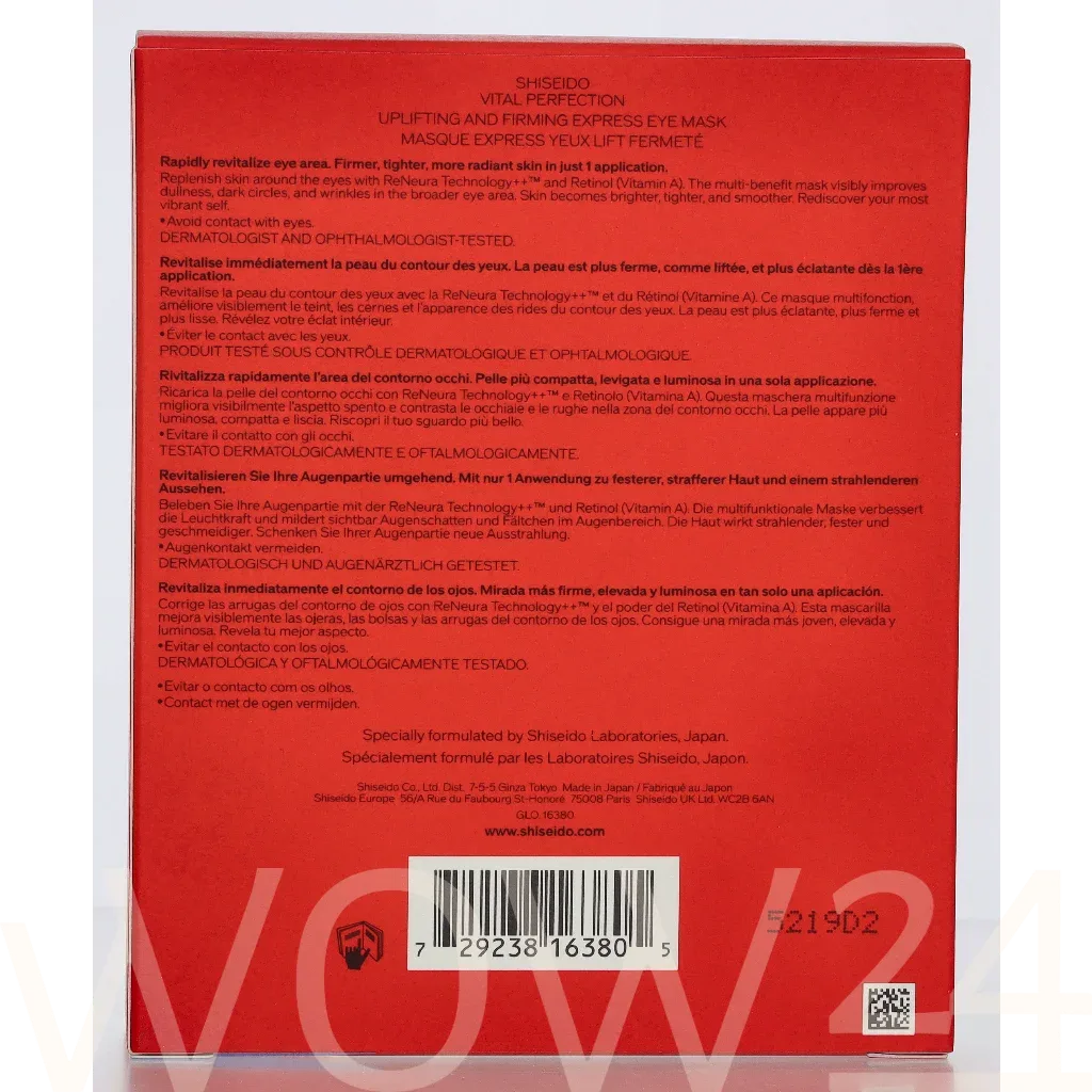 Shiseido Vital Perfection Uplifting & Firming Express Eye Mask thumbnail 3