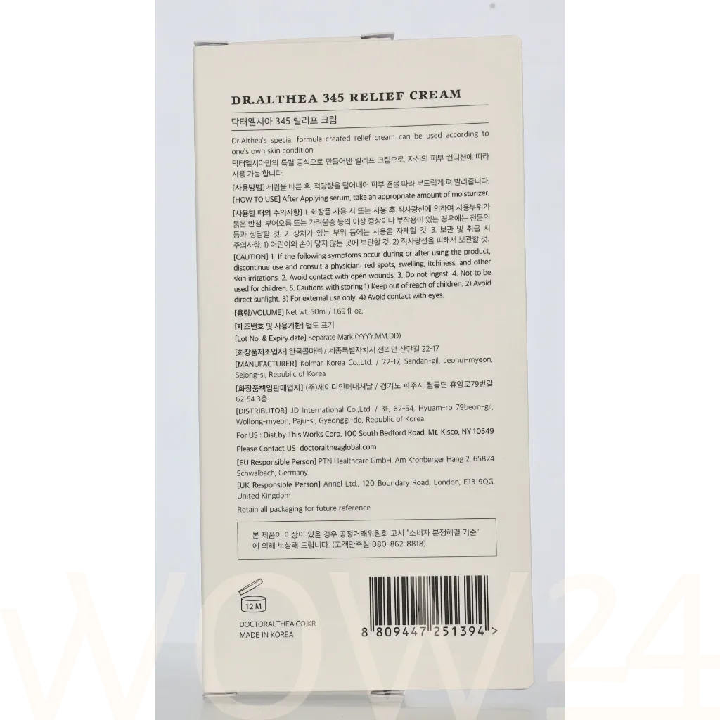 Dr. Althea 345 Relief Cream thumbnail 3