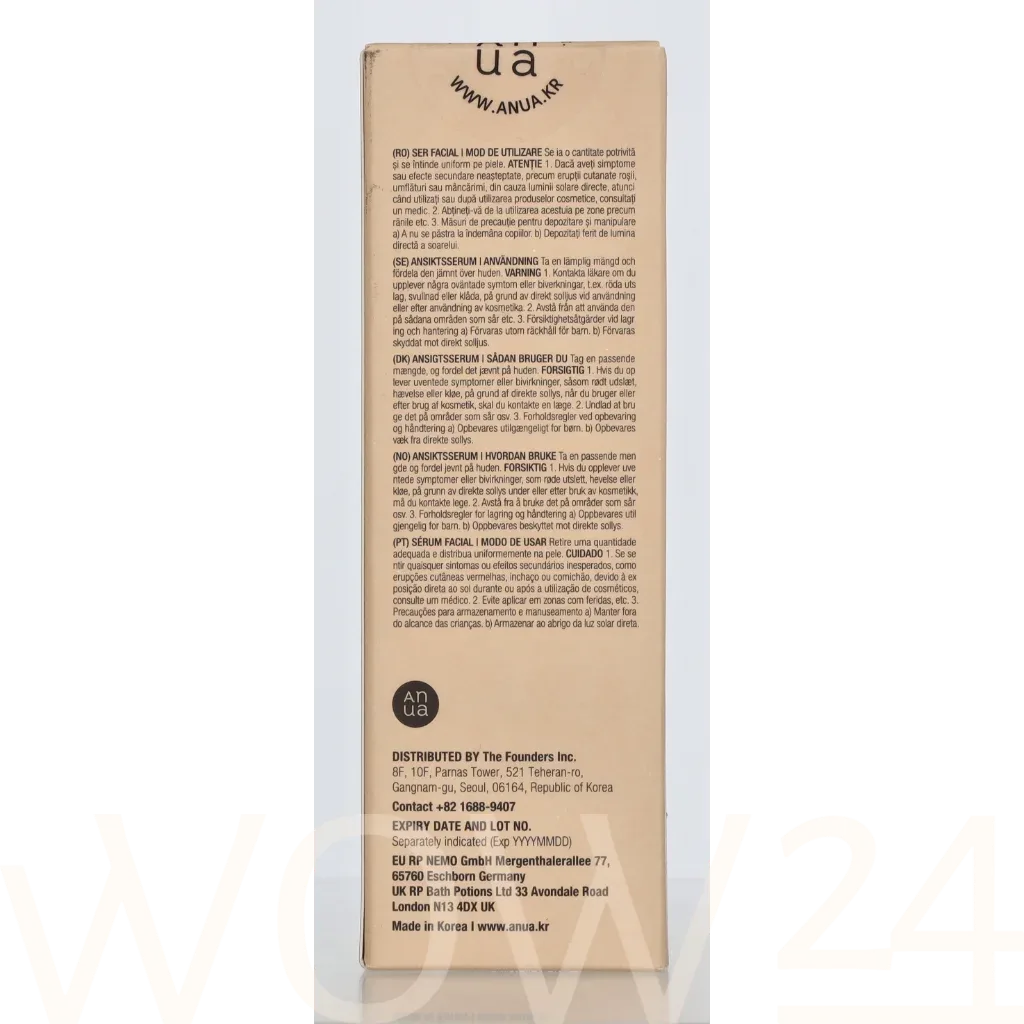 Anua ANUA Rice Ceramide 7 Hydrating Barrier Serum 50 ml thumbnail 3