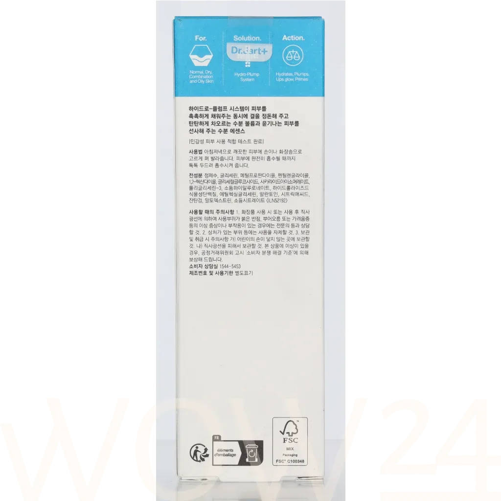 Dr.Jart+ Vital Hydra Solution Hydro Plump Treatment Essence thumbnail 3