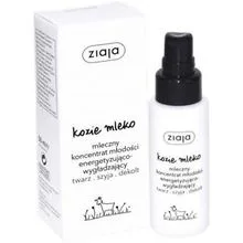 Ziaja (Energising & Smoothing Serum) thumbnail 3