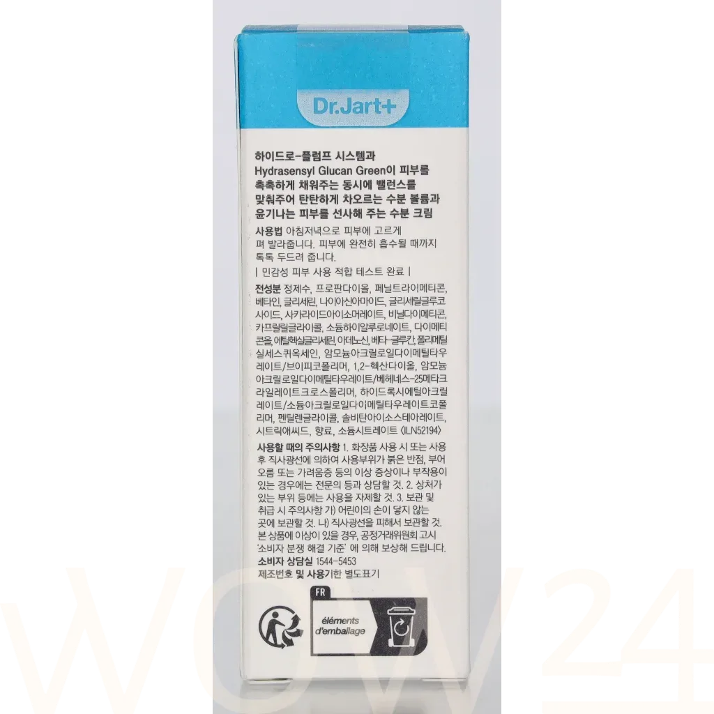 Dr. Jart+ Dr. Jart+ Vital Hydra Solution Hydro Plump Water Cream thumbnail 3