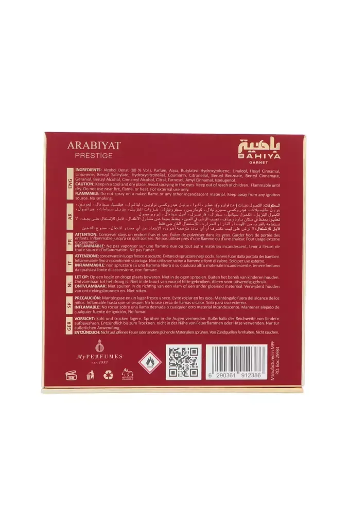 Arabiyat Prestige Bahiya Garnet thumbnail 3