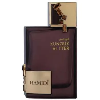 Hamidi Kunouz Al I'Ter thumbnail 2