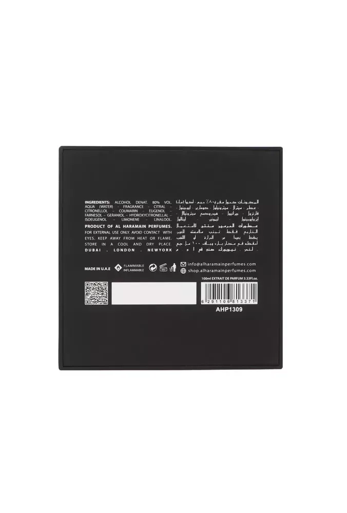 Al Haramain Azlan oud charcoal edition thumbnail 6
