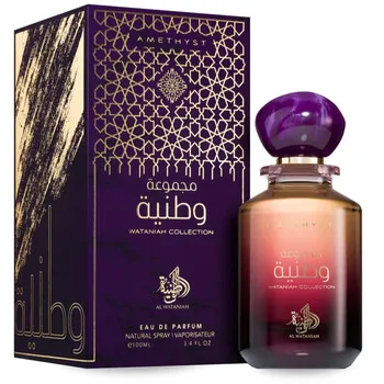 Al Wataniah Amethyst thumbnail 3