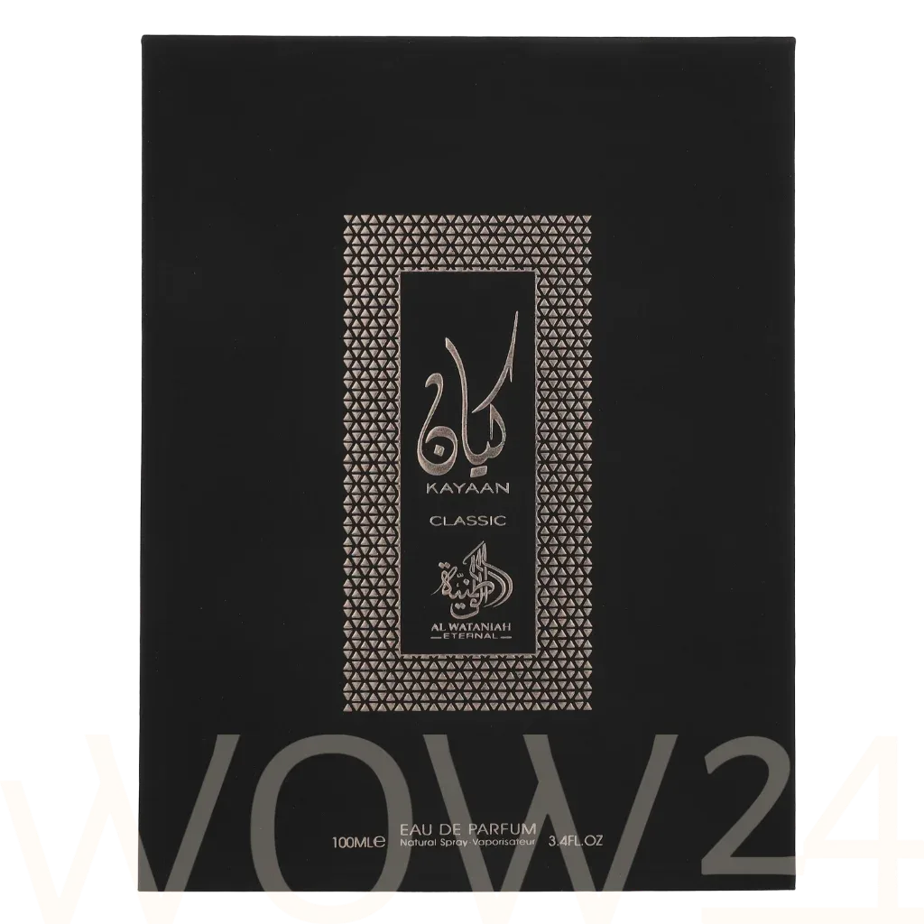Al Wataniah Kayaan Classic thumbnail 2