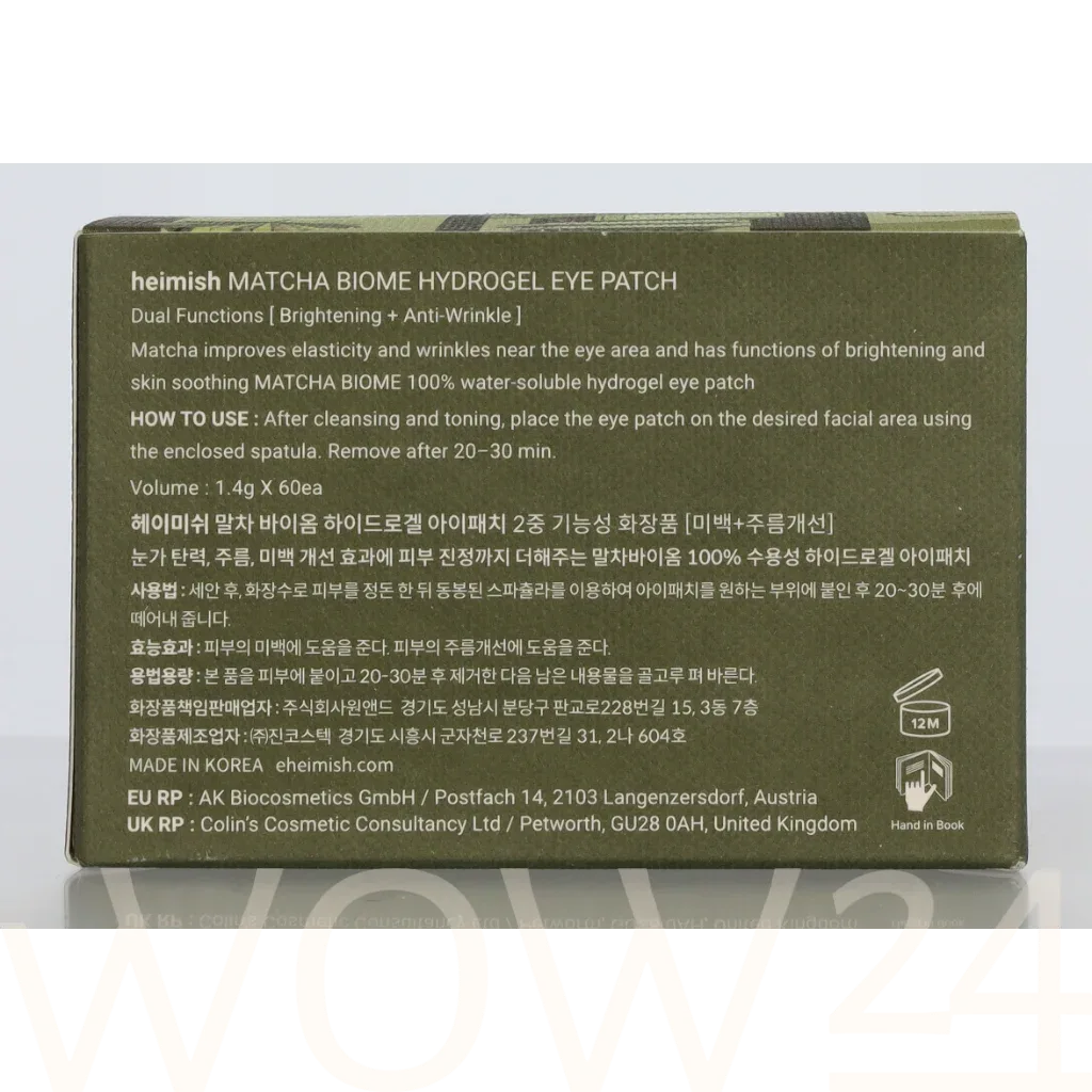 Heimish Matcha Biome Hydrogel Eye Patch thumbnail 3
