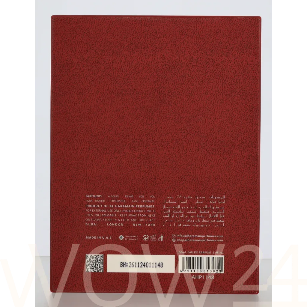 Al Haramain Amber Oud Ruby Edition thumbnail 3