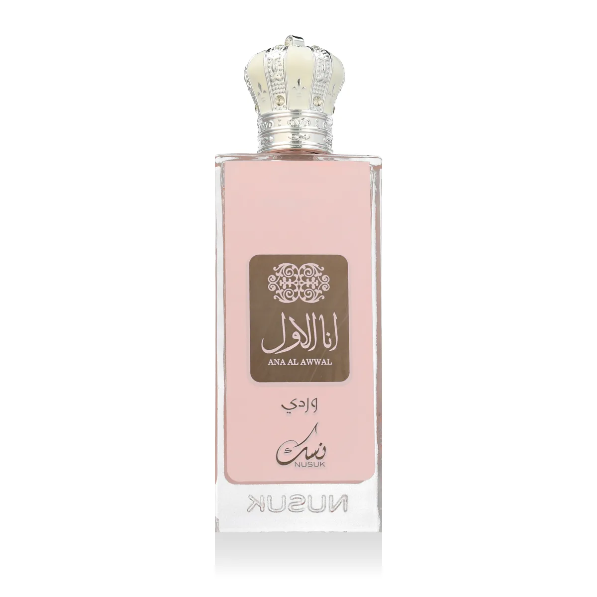 Nusuk Ana Al Awwal Pink thumbnail 2