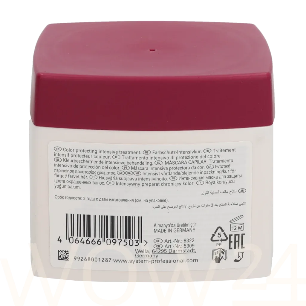 Wella Professional SP Color Save thumbnail 3