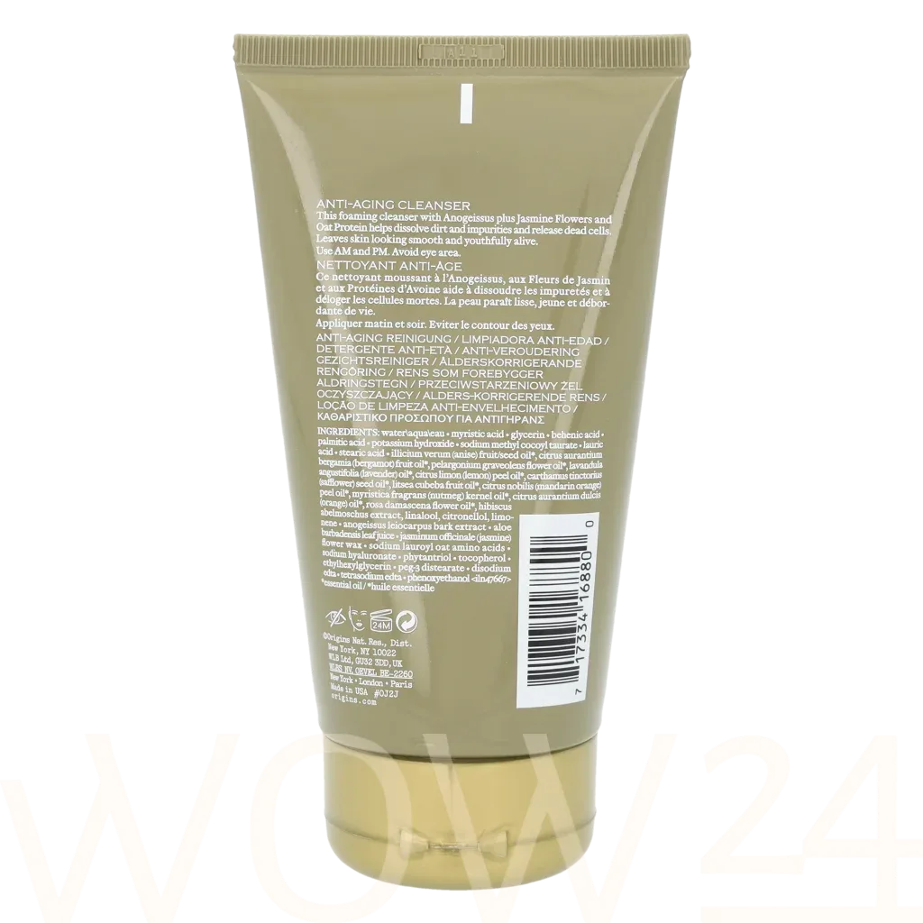 Origins Plantscription Anti-Aging Cleanser thumbnail 3