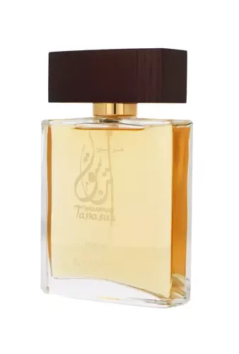 Al Haramain Tanasuk thumbnail 2