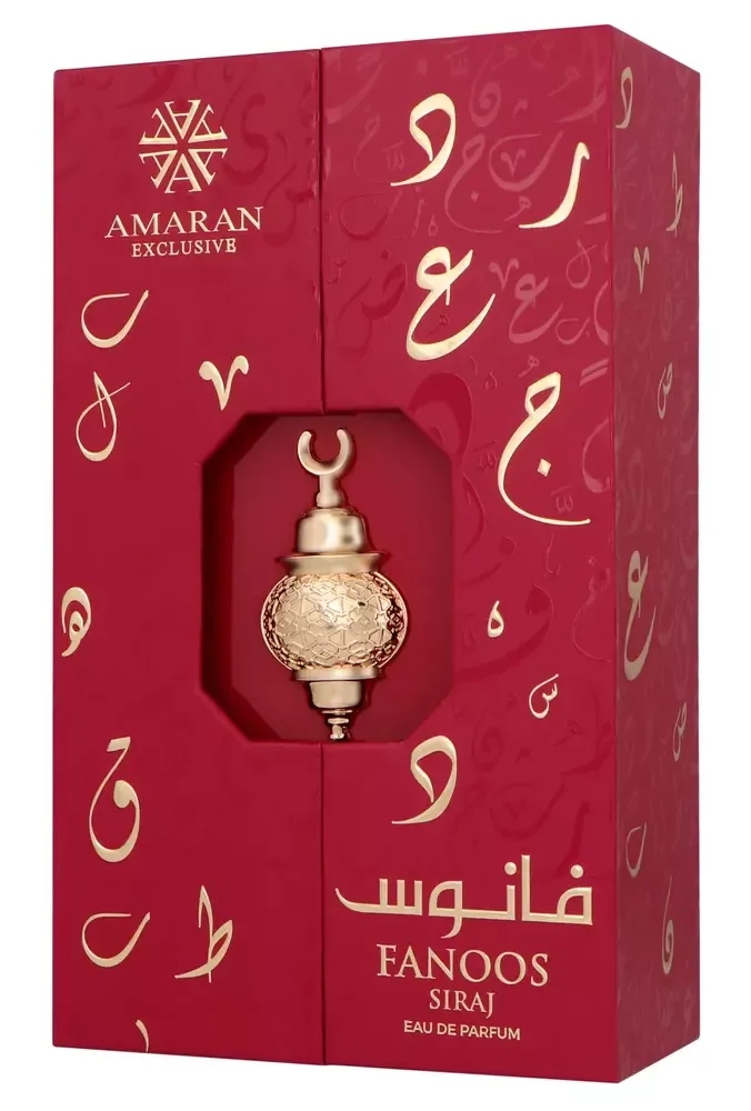 Amaran Fanoos Siraj thumbnail 3