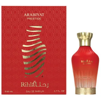 Arabiyat Rihla thumbnail 8