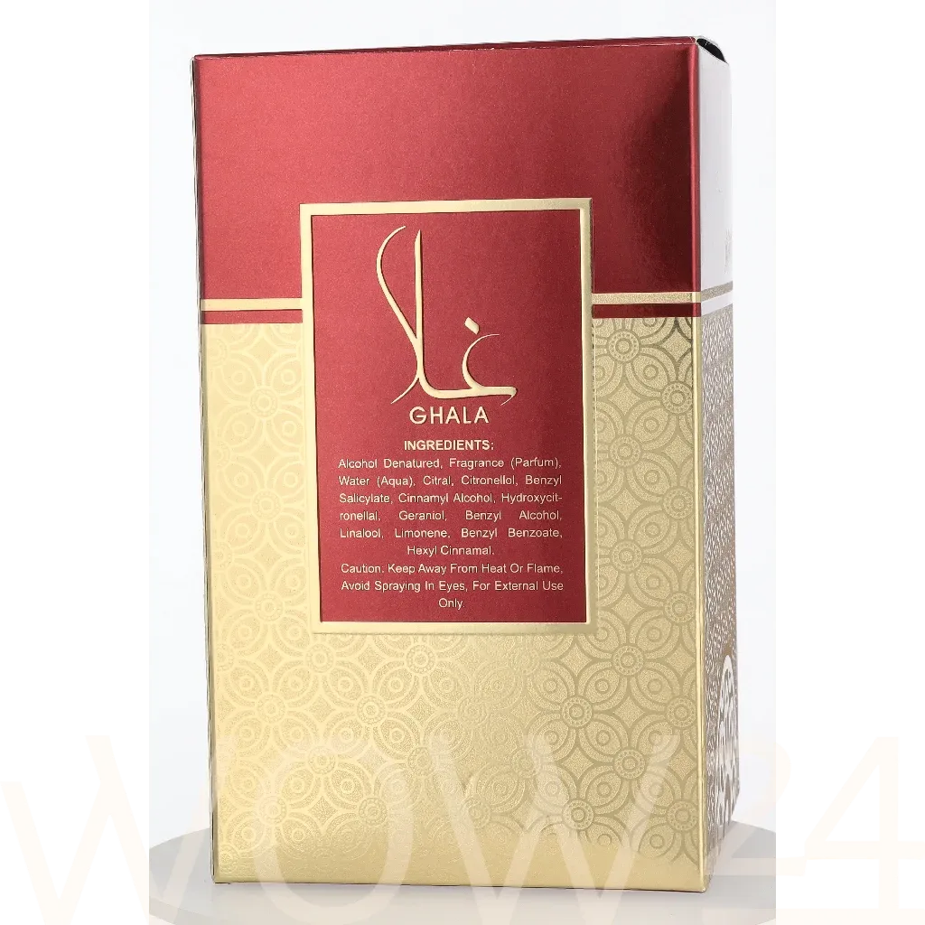 Al Wataniah Ghala thumbnail 3