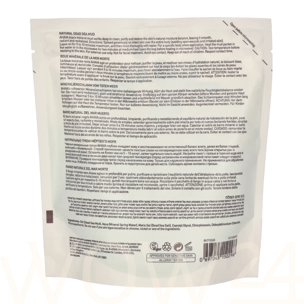 AHAVA Deadsea Mud Dermud Nourishing Body Cream thumbnail 3