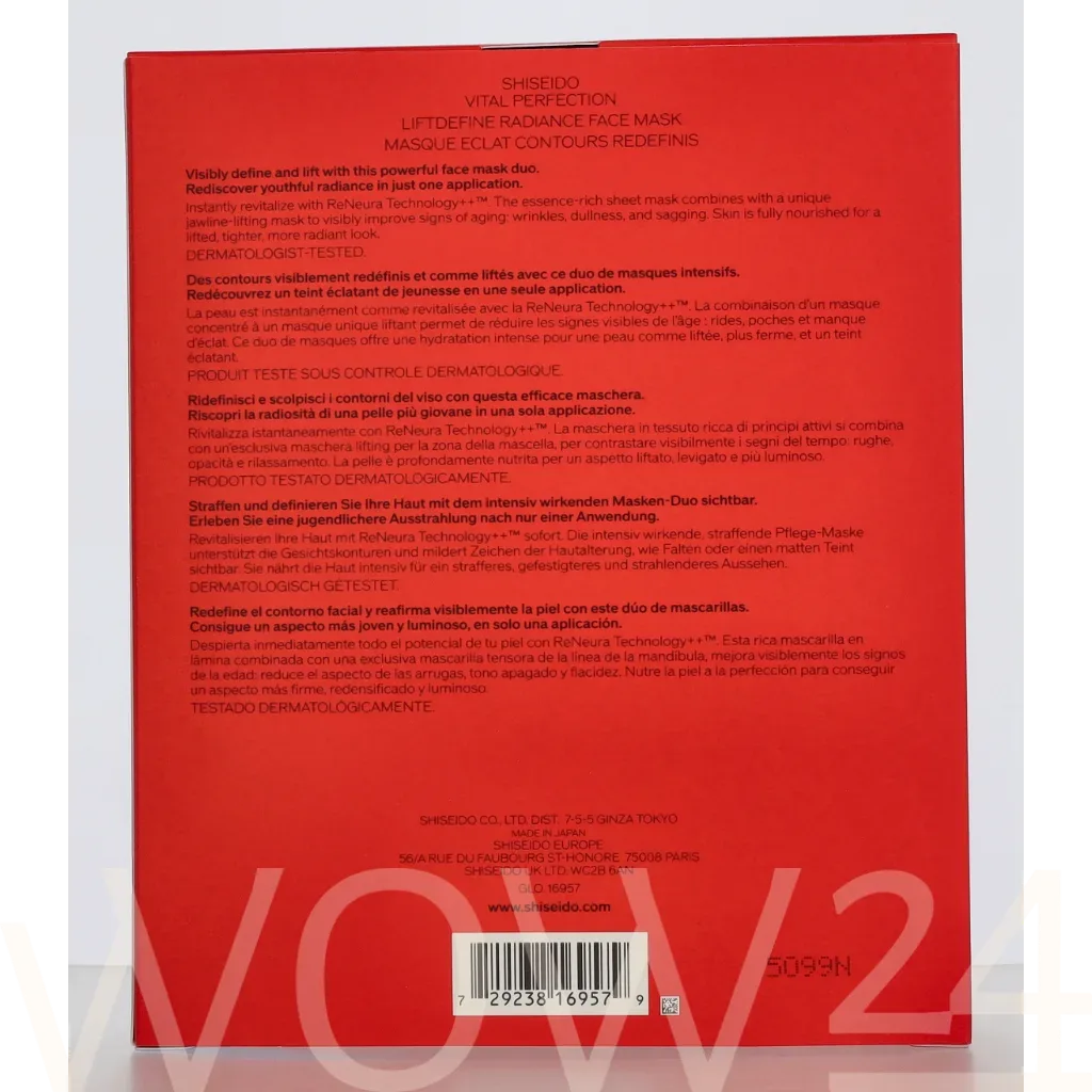 Shiseido Vital Perfection LiftDefine Radiance Face Mask thumbnail 3