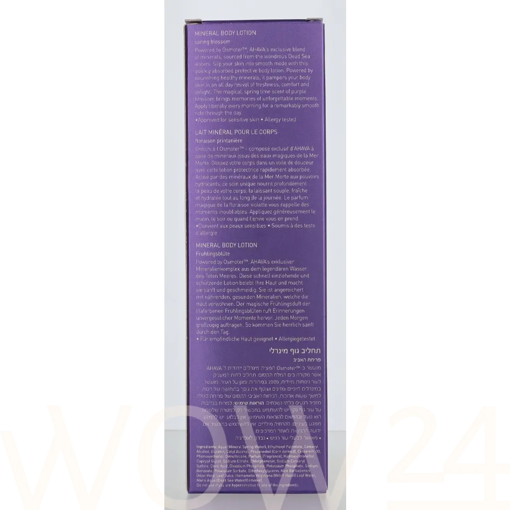 AHAVA Deadsea water mineral body lotion thumbnail 3