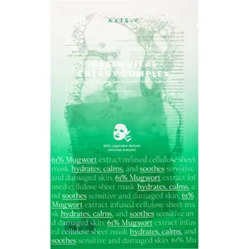 Axis-Y Green Vital Energy Complex Sheet Mask thumbnail 2