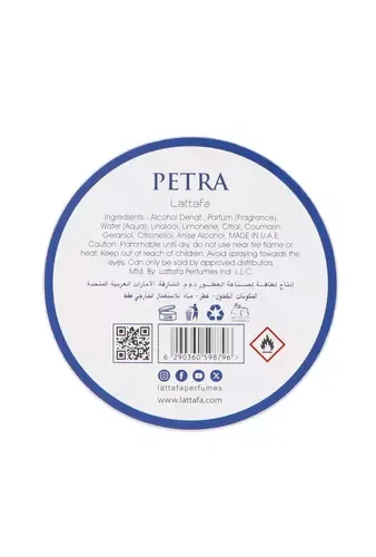 Lattafa perfumes Petra thumbnail 8