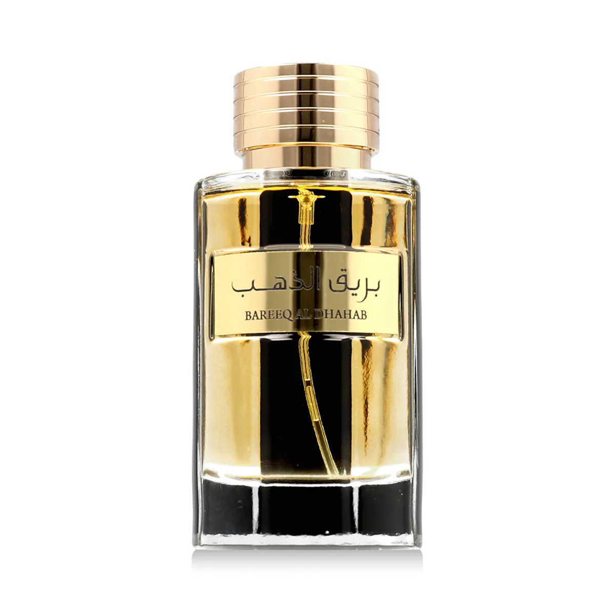 Al Wataniah Bareeq al dhahab thumbnail 2