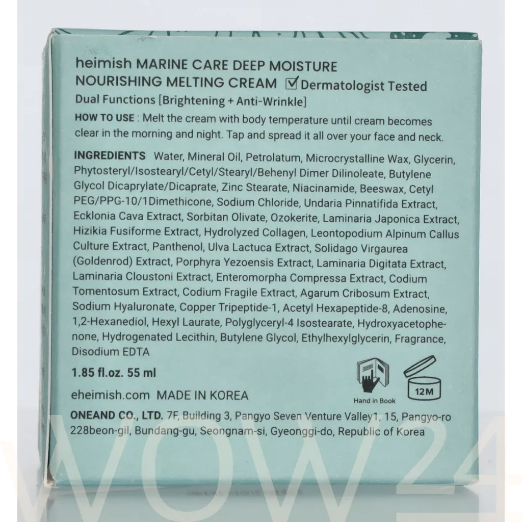 Heimish Marine Care Algae + Panthenol Deep Moisture Nourishing Melting Cream thumbnail 3