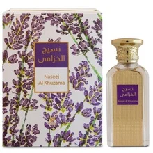 Naseej al khuzama thumbnail 2