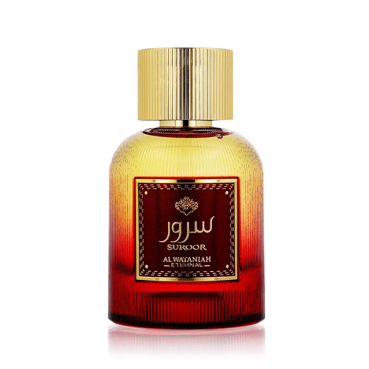 Al Wataniah Suroor thumbnail 2