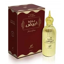 Mukhallat abiyad thumbnail 3