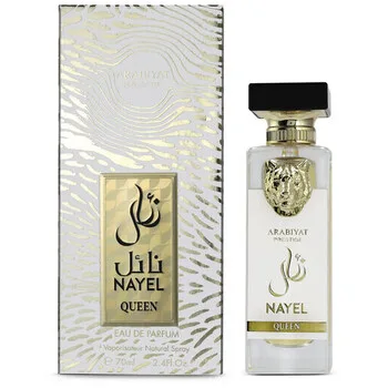 Arabiyat Prestige Nayel Queen thumbnail 3