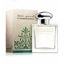 Madinah thumbnail 2